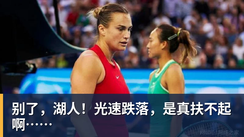 官方：中甲第5轮，陕西联合vs南通支云开球时间调整至15:30 - 完美体育(中国)官方网站 - 让运动改变生活