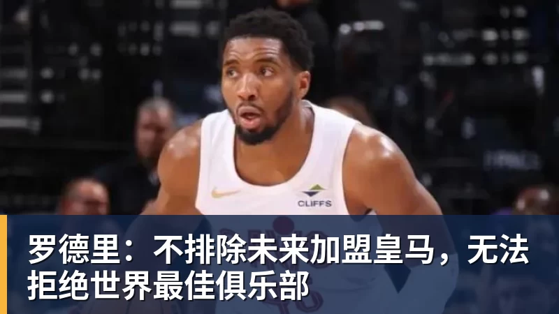 中国台球协会发布关于严厉查处禁赛期内违规行为的通告 - 完美体育(中国)官方网站 - 让运动改变生活