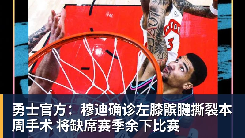 米体：巴斯托尼已经恢复合练，本轮战都灵回归 - 完美体育(中国)官方网站 - 让运动改变生活