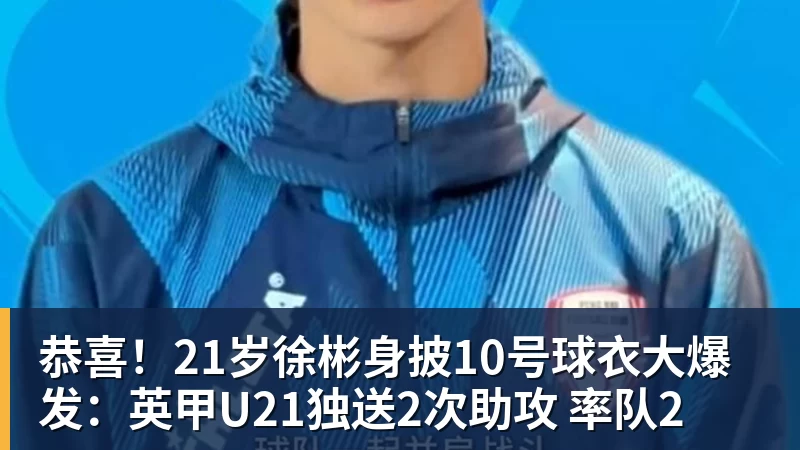 米体:巴斯托尼已经恢复合练,本轮战都灵回归 - 完美体育(中国)官方网站 - 让运动改变生活
