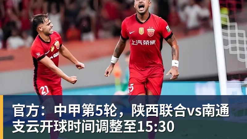 “省长杯”大学生足球超级联赛男子乙组决赛,山大足球队先下一城 - 完美体育(中国)官方网站 - 让运动改变生活