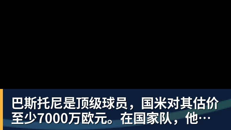 斯坦丘顶级视野,毛伟杰越踢越好 马莱莱4场3球 大连迈向强队踢法 - 完美体育(中国)官方网站 - 让运动改变生活