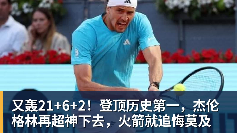 英超历史转会费：伊萨克压安德森居首，托纳利1.08亿欧列第9 - 完美体育(中国)官方网站 - 让运动改变生活