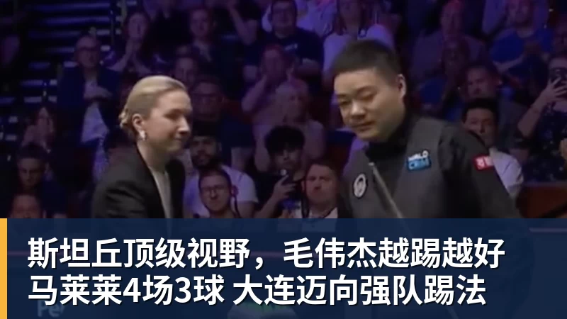 比利亚雷亚尔vs塞尔塔：尼古拉 - 完美体育(中国)官方网站 - 让运动改变生活