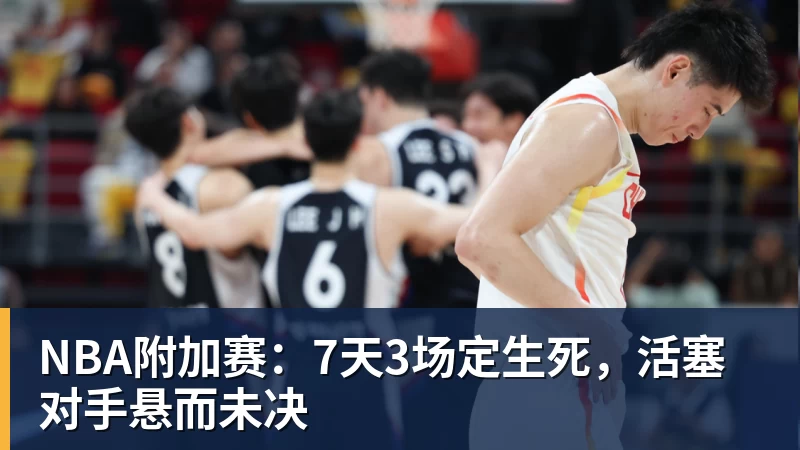 三人犯满首钢战胜广州，威金顿空砍33分广州外线短板严重 - 完美体育(中国)官方网站 - 让运动改变生活