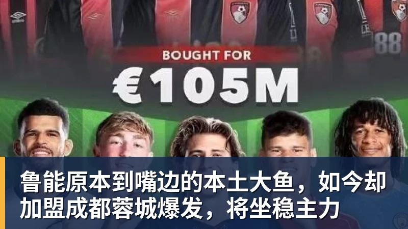 许利民:不敌上海后全队进行开会 弗格肆意妄为得分有损我们的尊严 - 完美体育(中国)官方网站 - 让运动改变生活