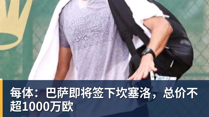 完美体育-世界杯：葡萄牙绝杀克罗地亚晋级16强，争议绝平球因越位无效 - 完美体育(中国)官方网站 - 让运动改变生活