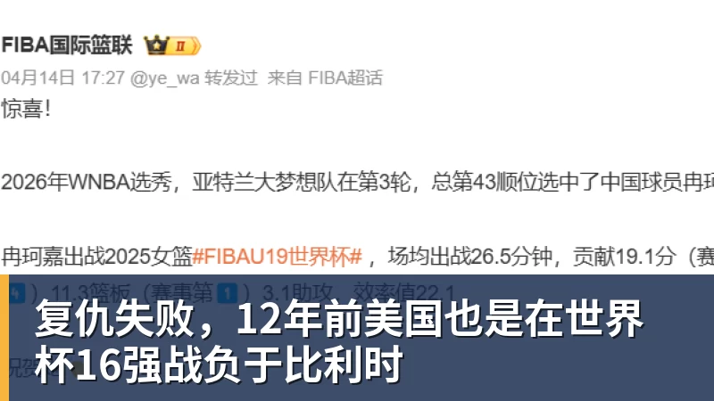 53万粉女网红参加马拉松用自行车作弊！BROOKS中国回应：第一时间终止合作 - 完美体育(中国)官方网站 - 让运动改变生活