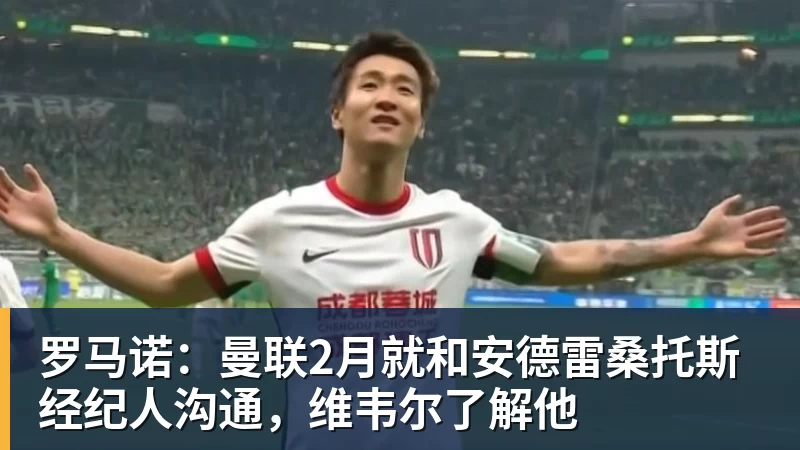 完美体育FIFA规则令英格兰束手无策，图赫尔警告墨西哥存重大隐患 - 完美体育(中国)官方网站 - 让运动改变生活