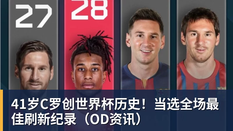 完美体育里姆：比利时本身实力很强，今天场上的球权走势也大多偏向他们 - 完美体育(中国)官方网站 - 让运动改变生活
