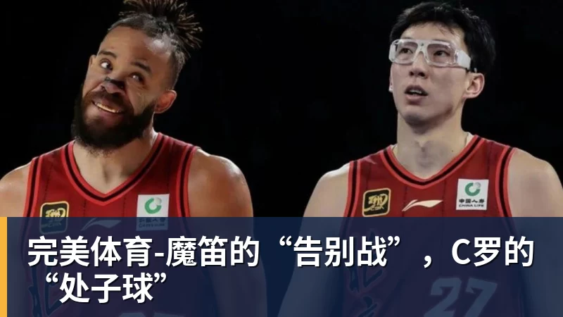 完美体育Shams:勒布朗·詹姆斯目前并不急于做出决定,也没有设定时间表 - 完美体育(中国)官方网站 - 让运动改变生活