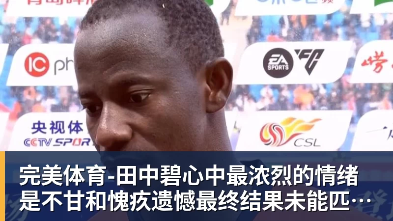 完美体育-媒体曝纳格尔斯曼已辞去德国队帅位，接受约500万镑补偿，克洛普有望救火 - 完美体育(中国)官方网站 - 让运动改变生活