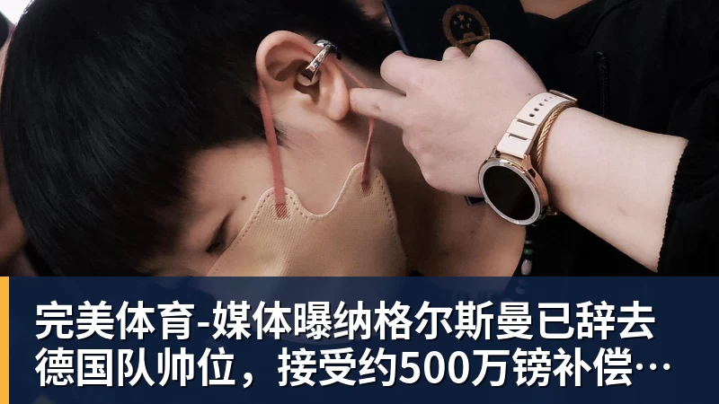 完美体育与杜锋分手才是解脱!广东3外教火速投入备战,粤蜜:终于有了专心带队的主帅 - 完美体育(中国)官方网站 - 让运动改变生活