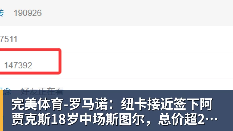完美体育C罗深情拥抱莫德里奇！世界杯一幕令人动容（OD资讯） - 完美体育(中国)官方网站 - 让运动改变生活