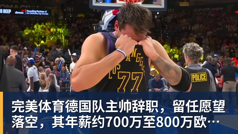 完美体育里姆：比利时本身实力很强，今天场上的球权走势也大多偏向他们 - 完美体育(中国)官方网站 - 让运动改变生活