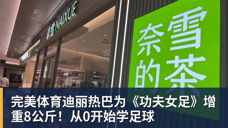 完美体育图片报：多特将和主帅科瓦奇续约至2029年，双方已经达成协议 - 完美体育(中国)官方网站 - 让运动改变生活