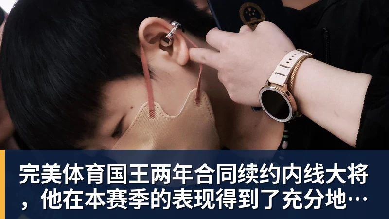37岁还能场场进球,还能翻跟头! - 完美体育(中国)官方网站 - 让运动改变生活