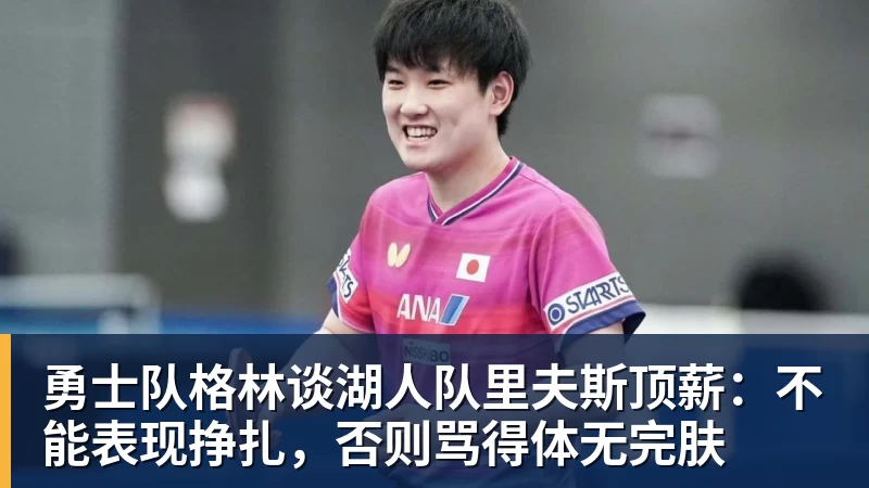 完美体育皇马球迷集体暴怒!头号巨星离谱操作!伯纳乌彻底炸锅 - 完美体育(中国)官方网站 - 让运动改变生活
