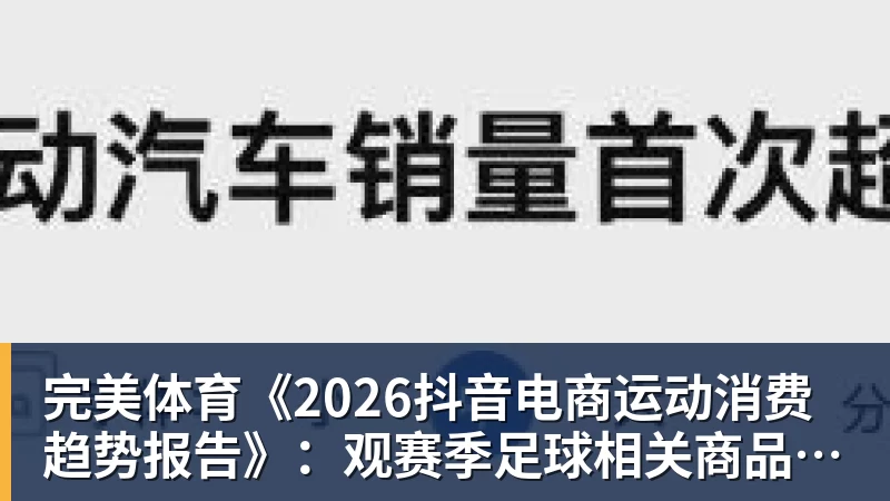 完美体育拜仁慕尼黑关注沃尔特马德,纽卡斯尔愿考虑永久报价 - 完美体育(中国)官方网站 - 让运动改变生活
