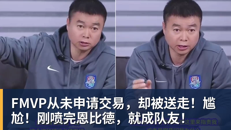 郑智：球队这几天一直在做恢复，密集赛程对每支球队都平等 - 完美体育(中国)官方网站 - 让运动改变生活