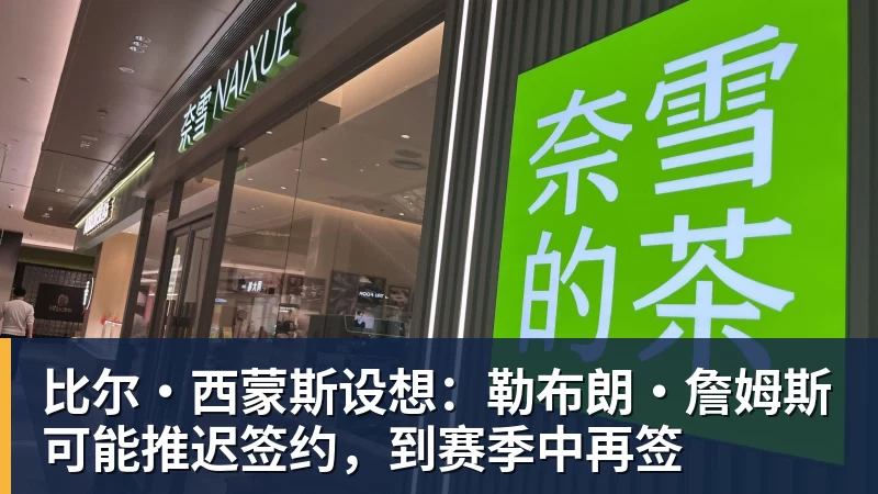 完美体育从国青大热到国家队遇冷,李晨瑄到底遇到了什么困境? - 完美体育(中国)官方网站 - 让运动改变生活
