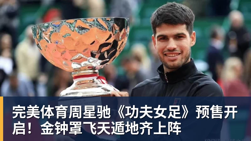 完美体育五轮不胜!他是首位公开发声力挺于根伟的津门虎球员,引发热议 - 完美体育(中国)官方网站 - 让运动改变生活