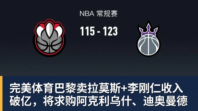 63259人！东北超决赛创中国业余比赛纪录 长春1 - 完美体育(中国)官方网站 - 让运动改变生活