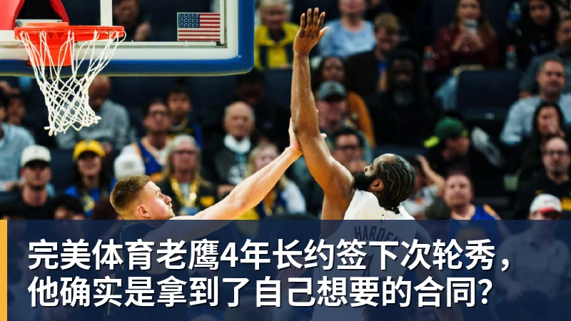 完美体育到底值不值一亿? 迪奥曼德曾横跨三大洲屡屡受挫的追球梦 - 完美体育(中国)官方网站 - 让运动改变生活