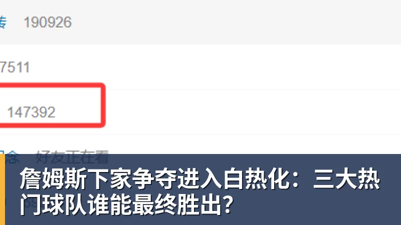 广东队官宣！朱芳雨、杜锋新职位曝光，球队给予最后的体面 - 完美体育(中国)官方网站 - 让运动改变生活