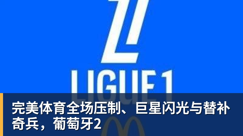 完美体育羽毛球世锦赛：国羽男单全军覆没，双打组合全胜过关 - 完美体育(中国)官方网站 - 让运动改变生活