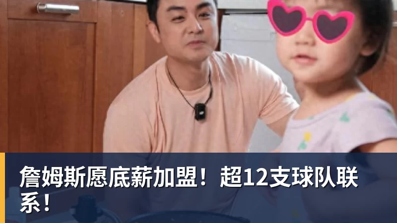 完美体育老鹰1年1400万美元留住澳洲中锋，他们也是付出了不小的代价？ - 完美体育(中国)官方网站 - 让运动改变生活