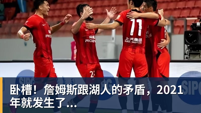 38岁迪马利亚轰25米任意球！复刻梅西11年前经典 40岁倒霉门将无奈 - 完美体育(中国)官方网站 - 让运动改变生活