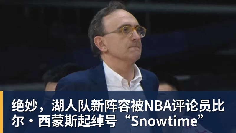 完美体育大胜尼克斯！杜兰特轰27+6+8，火箭锁定季后赛，但哈登要难办了 - 完美体育(中国)官方网站 - 让运动改变生活