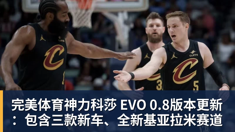 赵继伟13分山东主场负辽宁遭遇三连败，珀塞尔无地自容 - 完美体育(中国)官方网站 - 让运动改变生活