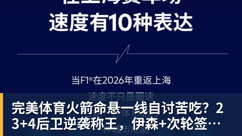 完美体育正式官宣!AC米兰前任主帅上任昔日冠军队,压力不小备受指责 - 完美体育(中国)官方网站 - 让运动改变生活