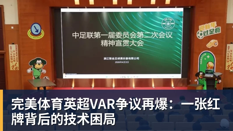 完美体育全场压制、巨星闪光与替补奇兵，葡萄牙2 - 完美体育(中国)官方网站 - 让运动改变生活