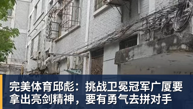 体坛联播|王楚钦、孙颖莎领衔中国大满贯,B费当选赛季最佳 - 完美体育(中国)官方网站 - 让运动改变生活
