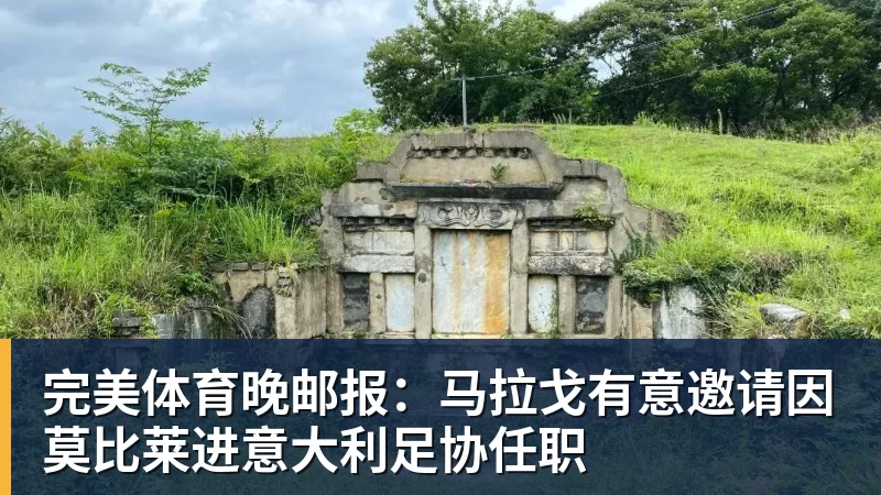 完美体育国乒大崩盘！离胜利就差2分，竟连丢3局被张本智和逆转，侯英超愤然离场 - 完美体育(中国)官方网站 - 让运动改变生活