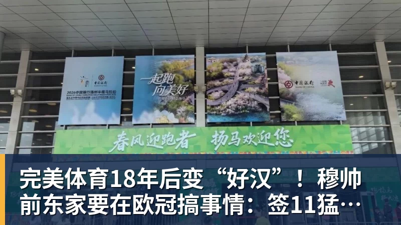 泪目！梅西完成国家队最后1练 告别战将踢全场 6位冠军队友遗憾缺席 - 完美体育(中国)官方网站 - 让运动改变生活