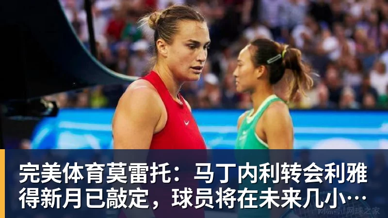 完美体育齐鲁足球超级联赛河口赛区赛事期间 将实施临时交通管制 - 完美体育(中国)官方网站 - 让运动改变生活