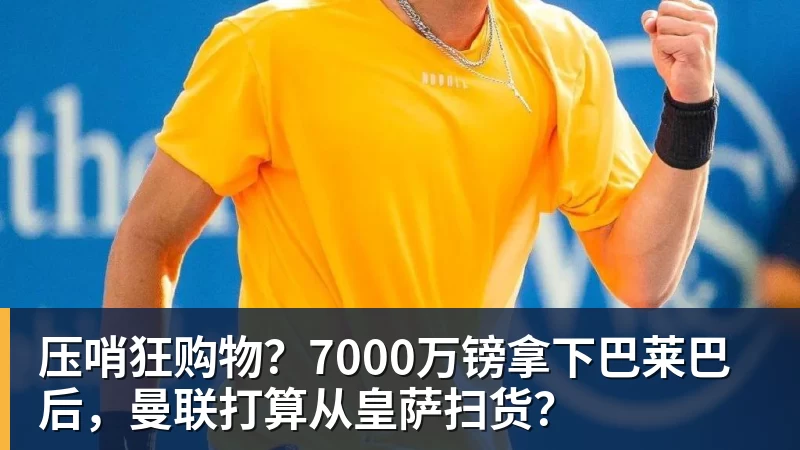 完美体育欧文陷交易流言!美媒建议火箭4换2组四巨:杜欧时隔四年再聚首冲冠 - 完美体育(中国)官方网站 - 让运动改变生活
