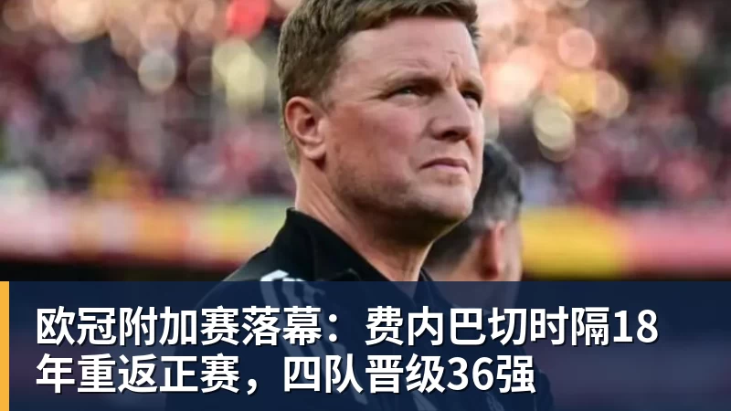 8队抢一个30岁中场,桑德兰凭什么插队 - 完美体育(中国)官方网站 - 让运动改变生活