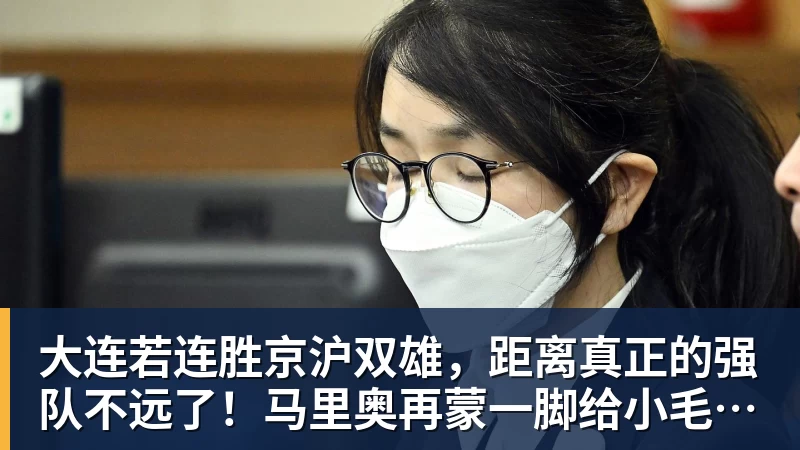 完美体育18年后变“好汉”!穆帅前东家要在欧冠搞事情:签11猛男 身价3亿 - 完美体育(中国)官方网站 - 让运动改变生活