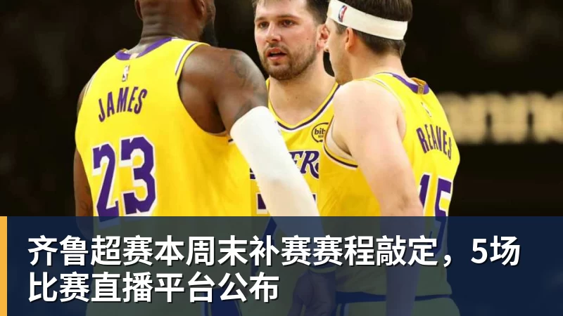 完美体育四大AI预测沙尔克04vs埃尔沃斯贝格:三家看好主队取胜 - 完美体育(中国)官方网站 - 让运动改变生活