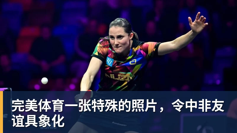 new bb体育：欧洲杯 德国VS苏格兰 热门分析切入点 - 完美体育(中国)官方网站 - 让运动改变生活