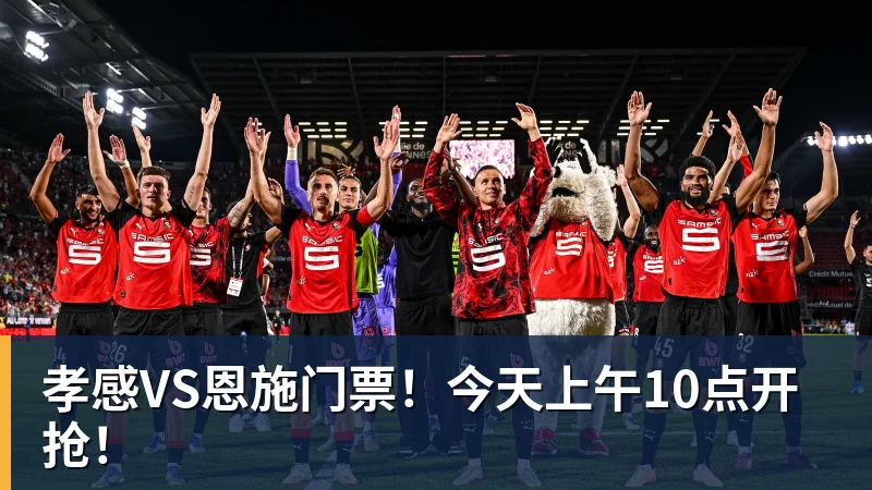 完美体育八面威风！英超三队欧联首轮全胜，上周五队欧冠首轮全胜 - 完美体育(中国)官方网站 - 让运动改变生活