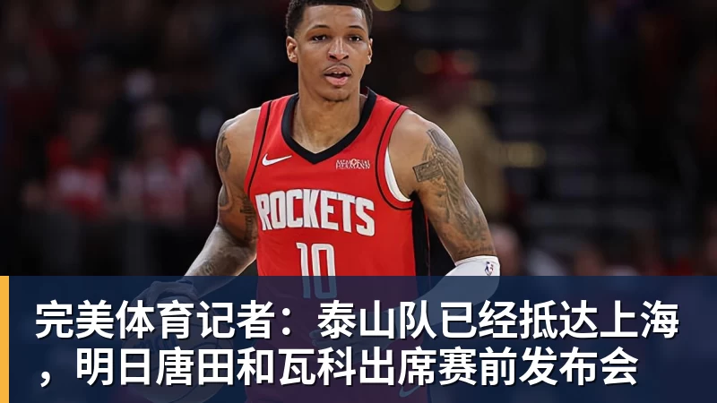完美体育又一亿元转会!巴尔科拉转会利物浦,进入最后阶段,就差官宣 - 完美体育(中国)官方网站 - 让运动改变生活