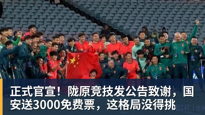 完美体育她只为中国而战！绝对不加入日本籍，和张本一家形成鲜明对比 - 完美体育(中国)官方网站 - 让运动改变生活