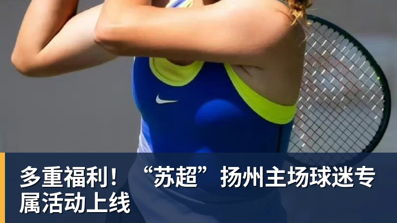 北青：37岁吴曦将出任国足亚运队第一队长 - 完美体育(中国)官方网站 - 让运动改变生活