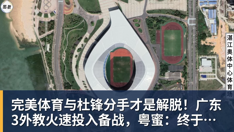 无法容忍！搞极端女权歧视男性，北理工助理教授裴轶课程被叫停 - 完美体育(中国)官方网站 - 让运动改变生活